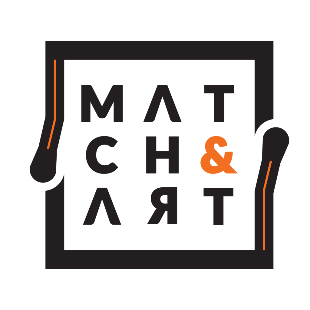 kutije-ostalo-match-and-art