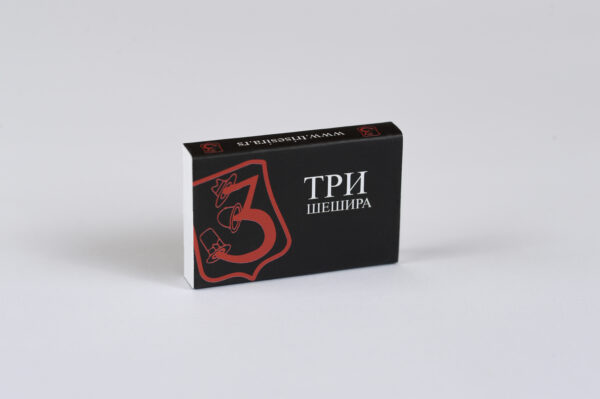 BOX 1 - Image 14